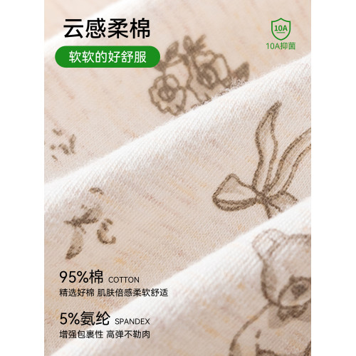 都市麗人平角內褲女純棉抑菌包臀中腰無痕2026新款蕾絲邊四角短褲