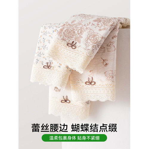 都市麗人平角內褲女純棉抑菌包臀中腰無痕2026新款蕾絲邊四角短褲