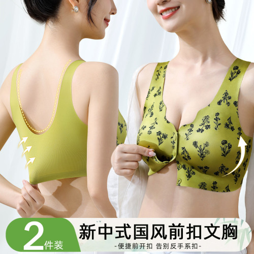 美嘉挺新款印花流光緞面調整型前釦內衣無鋼圈防下垂聚攏上托文胸