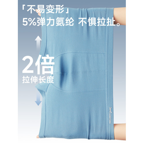 貓人男士內褲男生純棉抗菌男款四角短褲男式褲頭底褲大碼平角褲衩