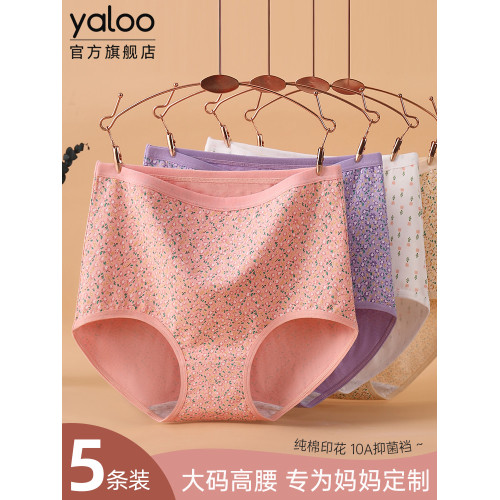 雅鹿大碼純棉媽媽內褲女10a級抗菌全棉襠中老年人高腰收腹三角褲