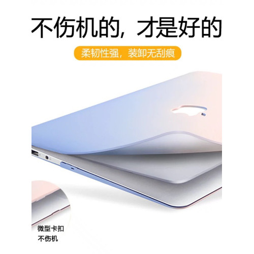 macbook air pro m4m5m3m1保護殼奶油殼漸變色保護套蘋果電腦保護殼防摔超薄