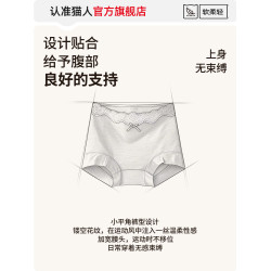 貓人純棉內褲女士抗菌全棉襠2025新女生打底美式四角運動風平角褲