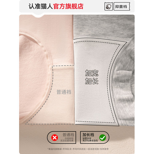 貓人純棉內褲女士抗菌全棉襠2025新女生打底美式四角運動風平角褲