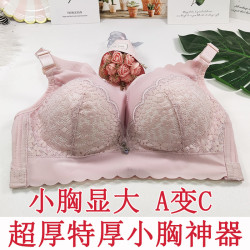 內衣女小胸聚攏2024年新款爆款加厚超厚8 10cm文胸不空杯無鋼圈12