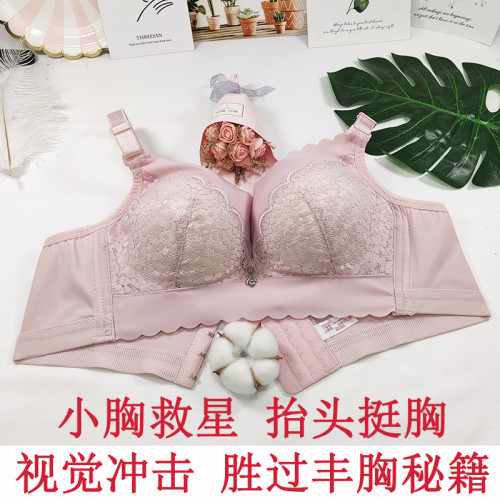 內衣女小胸聚攏2024年新款爆款加厚超厚8 10cm文胸不空杯無鋼圈12