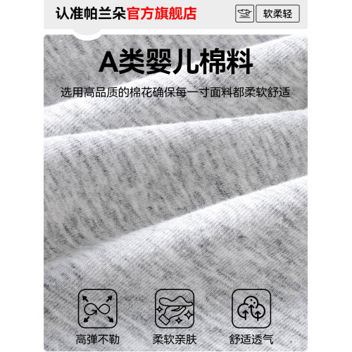 小熊內褲女生A類純棉10A抑菌襠初高中學生大童中腰少女運動三角褲