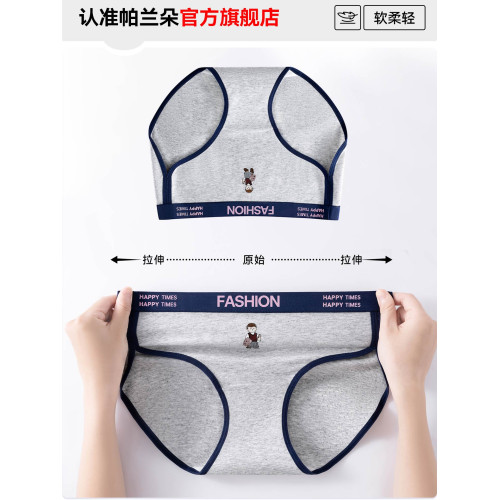 小熊內褲女生A類純棉10A抑菌襠初高中學生大童中腰少女運動三角褲