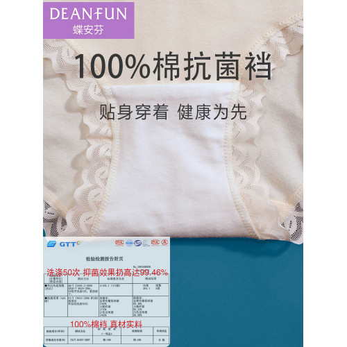 蝶安芬高腰純棉女內褲高腰無痕全棉襠抗菌透氣收腹包臀大碼平角褲