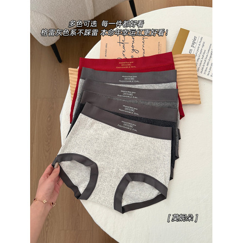 莫妮朵格雷內褲女2026春夏新款桑蠶絲加長襠親膚中高腰包臀平角褲
