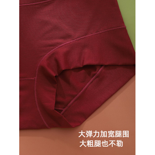 本命年酒紅色內褲女高腰大碼媽媽中年平角褲新年秋冬女款加肥加大
