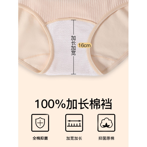 貓人孕婦內褲懷孕期專用防輻射純棉抑菌孕中晚期可調節高腰秋冬季