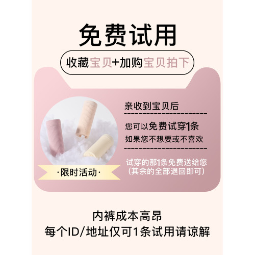 貓人孕婦內褲懷孕期專用防輻射純棉抑菌孕中晚期可調節高腰秋冬季