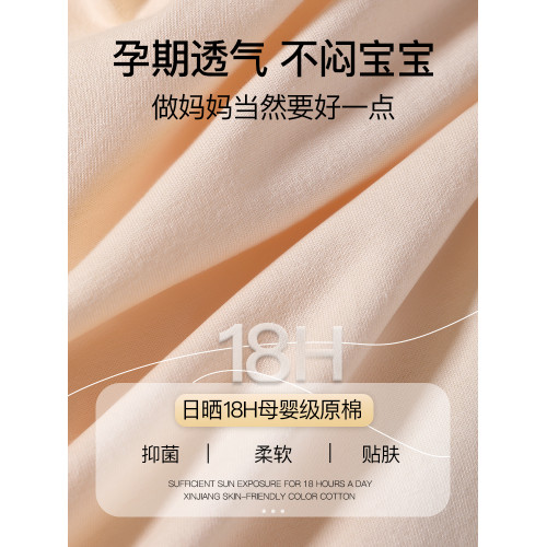 貓人孕婦內褲懷孕期專用防輻射純棉抑菌孕中晚期可調節高腰秋冬季