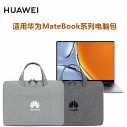 適用華爲MateBook D14SE電腦包收納袋GT14筆電14.2英寸Xpro內膽手提包16S/D16/13.2/11.5平板保護套防震
