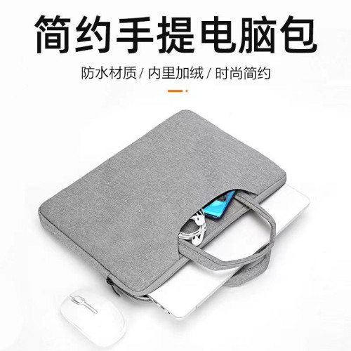 適用華爲MateBook D14SE電腦包收納袋GT14筆電14.2英寸Xpro內膽手提包16S/D16/13.2/11.5平板保護套防震 適用華爲MateBook D14SE電腦包收納袋GT14筆電14.2英寸Xpro內膽手提包16S/D16/13.2/11.5平板保護套防震