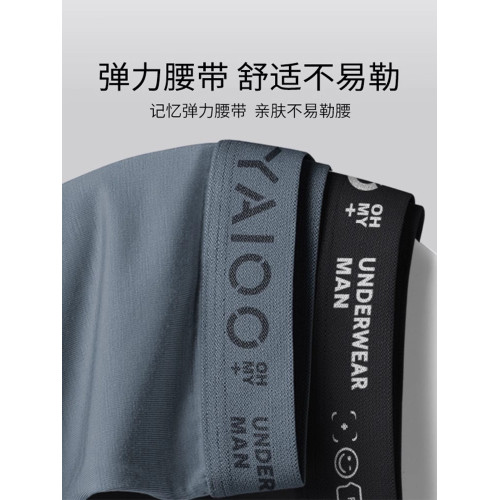 雅鹿內褲男士純棉四角褲衩平角短褲頭男生青少年透氣男式大碼男款