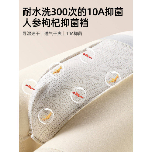 雅鹿青少年純棉內褲男發育期四角褲初高中學生胖童平角短褲衩男孩 雅鹿青少年純棉內褲男發育期四角褲初高中學生胖童平角短褲衩男孩