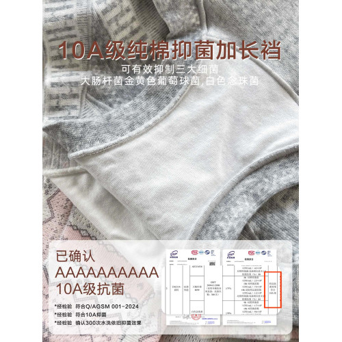 費爾島風內褲女生女款純棉全褲10A抗菌2025新款女士四角平角短褲