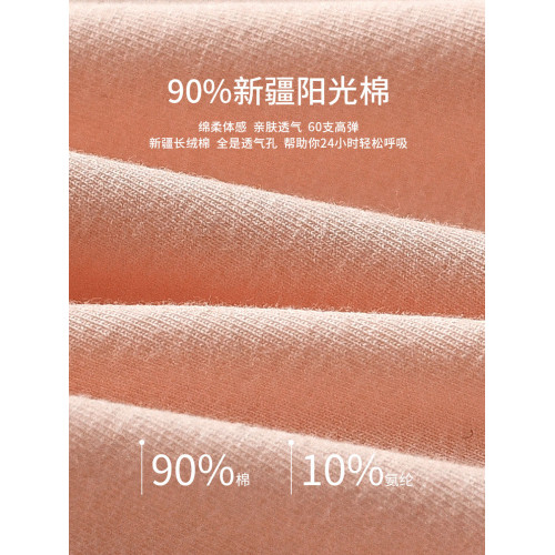 新疆棉平角內褲女中腰2025新款7a抗菌純棉加長襠透氣大碼四角短褲