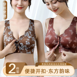 美嘉挺新款印花流光緞面調整型前釦內衣無鋼圈防下垂聚攏上托文胸