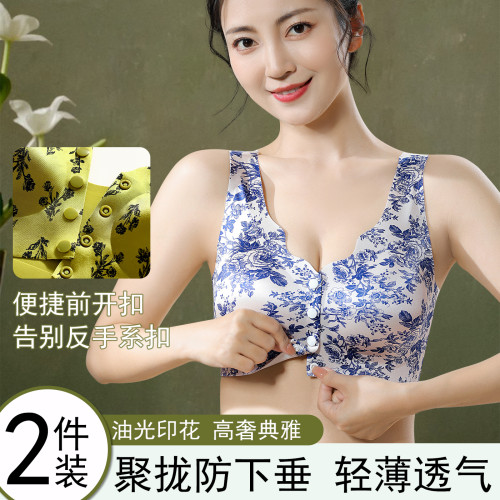 美嘉挺新款印花流光緞面調整型前釦內衣無鋼圈防下垂聚攏上托文胸