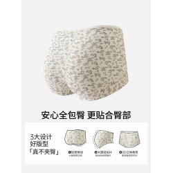 都市麗人平角女士內褲純棉2026新款全棉抗菌襠全包臀大碼四角短褲