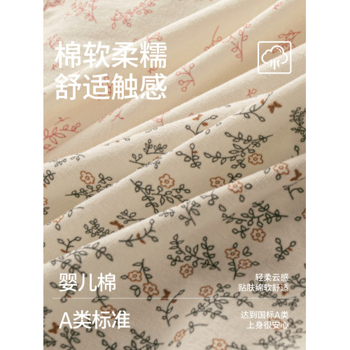 都市麗人平角女士內褲純棉2026新款全棉抗菌襠全包臀大碼四角短褲