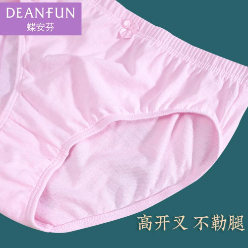 蝶安芬純棉女士內褲女高腰100%全棉透氣簡約薄款包臀寬鬆媽媽大碼