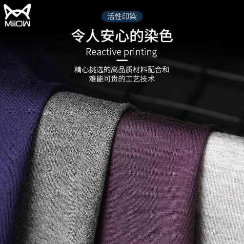 貓人正品黑色男士內褲男生平角褲純棉莫代爾抗菌透氣四角褲四季褲 貓人正品黑色男士內褲男生平角褲純棉莫代爾抗菌透氣四角褲四季褲