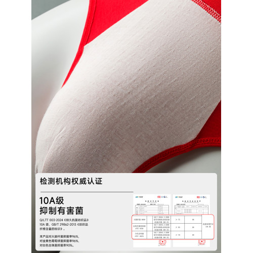 貓人純棉本命年內褲男士大紅色男生2026新款屬馬年男款三角短褲頭