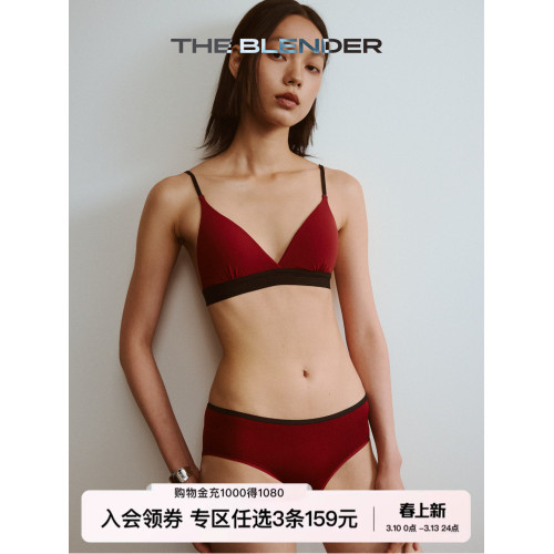 【任選3條159元】The Blender撞色舒適一片式中低腰三角內褲女 【任選3條159元】The Blender撞色舒適一片式中低腰三角內褲女