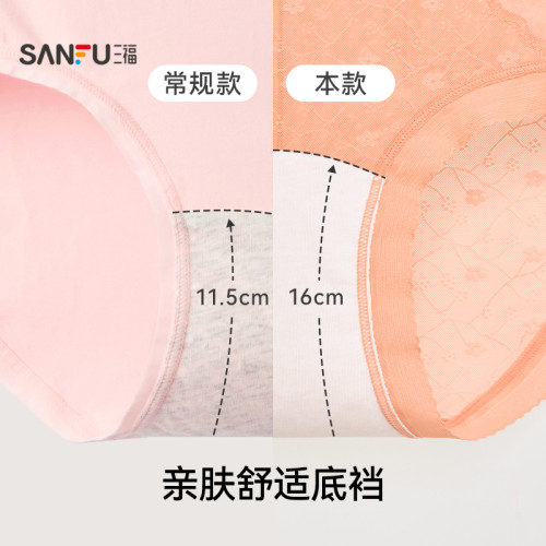 三福中腰包臀內褲女本命年紅色內褲蕾絲拼接透氣半平角褲505965 三福中腰包臀內褲女本命年紅色內褲蕾絲拼接透氣半平角褲505965