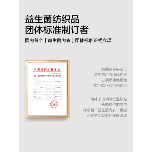 有棵樹益生菌內褲女純棉7A級抗菌中腰女生防夾臀2026年新平角短褲 有棵樹益生菌內褲女純棉7A級抗菌中腰女生防夾臀2026年新平角短褲