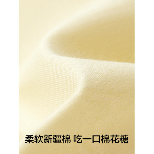 有棵樹益生菌內褲女純棉7A級抗菌中腰女生防夾臀2026年新平角短褲 有棵樹益生菌內褲女純棉7A級抗菌中腰女生防夾臀2026年新平角短褲