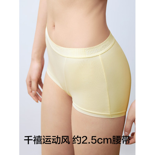 有棵樹益生菌內褲女純棉7A級抗菌中腰女生防夾臀2026年新平角短褲 有棵樹益生菌內褲女純棉7A級抗菌中腰女生防夾臀2026年新平角短褲