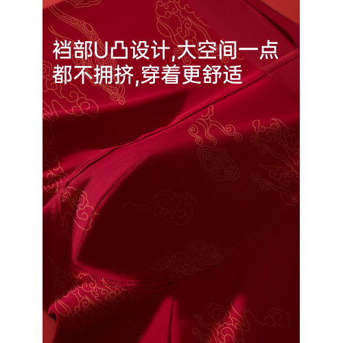 七匹狼男士內褲本命年男生平角褲純棉紅色底褲馬年四角短褲頭男款