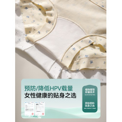 都市麗人大碼純棉內褲女士抑菌加長襠包臀2025新款高腰四平角褲女