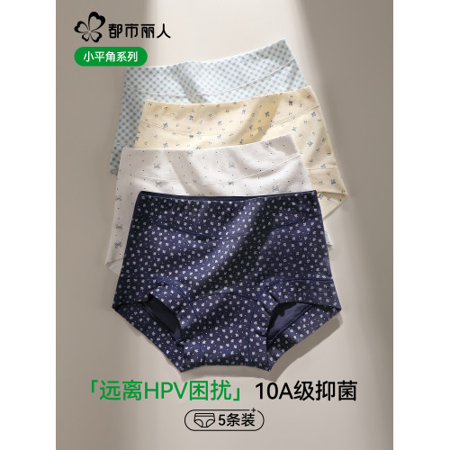 都市麗人大碼純棉內褲女士抑菌加長襠包臀2025新款高腰四平角褲女