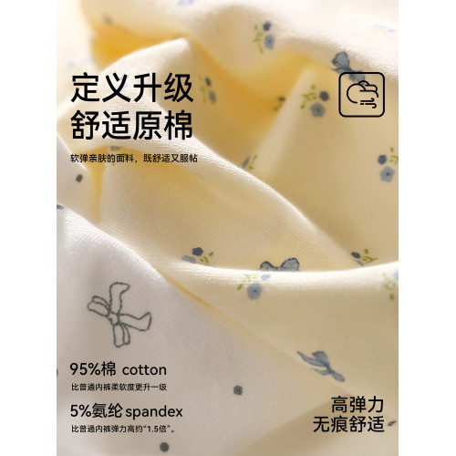 都市麗人大碼純棉內褲女士抑菌加長襠包臀2025新款高腰四平角褲女