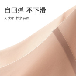 曼妮芬中腰低角褲無痕包臀內褲女士抗菌棉底襠底褲褲子20710435