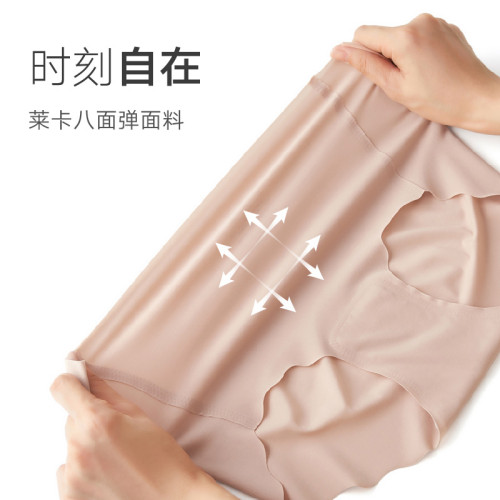 曼妮芬中腰低角褲無痕包臀內褲女士抗菌棉底襠底褲褲子20710435
