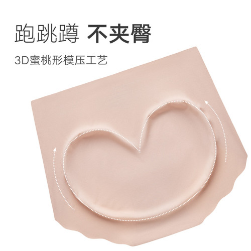 曼妮芬中腰低角褲無痕包臀內褲女士抗菌棉底襠底褲褲子20710435