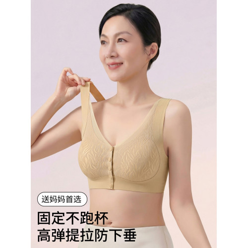貓人媽媽內衣文胸中老年專用適型防下垂無鋼圈前開釦大碼無痕胸罩