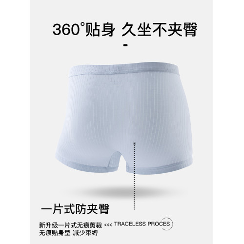 貓人青少年內褲男生純棉平角褲中大童初高中學生發育期大碼四角褲