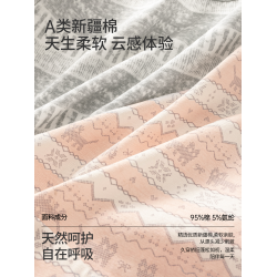 都市麗人平角女士內褲純棉抗菌全棉加長襠2025新款無痕包臀四角褲