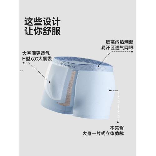 貓人內褲男士新款秋冬透氣不悶純棉10A抗菌印花舒適四角平角短褲