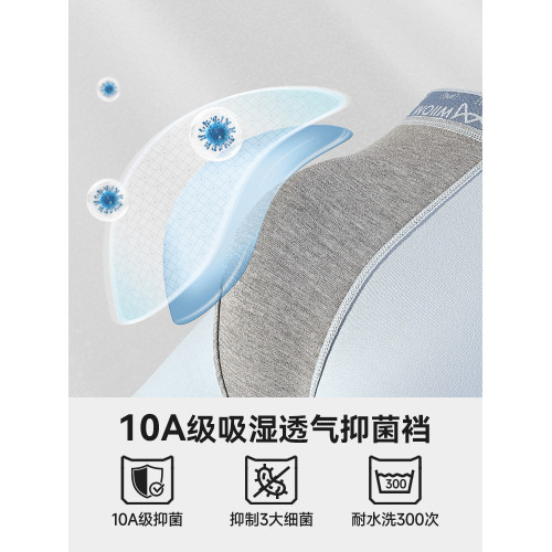 貓人內褲男士新款秋冬透氣不悶純棉10A抗菌印花舒適四角平角短褲