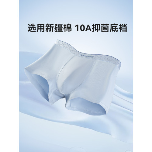 貓人內褲男士新款秋冬透氣不悶純棉10A抗菌印花舒適四角平角短褲