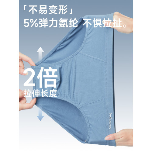 貓人男士內褲男生純棉抗菌襠男款短褲男式褲頭青年褲衩三角褲底褲